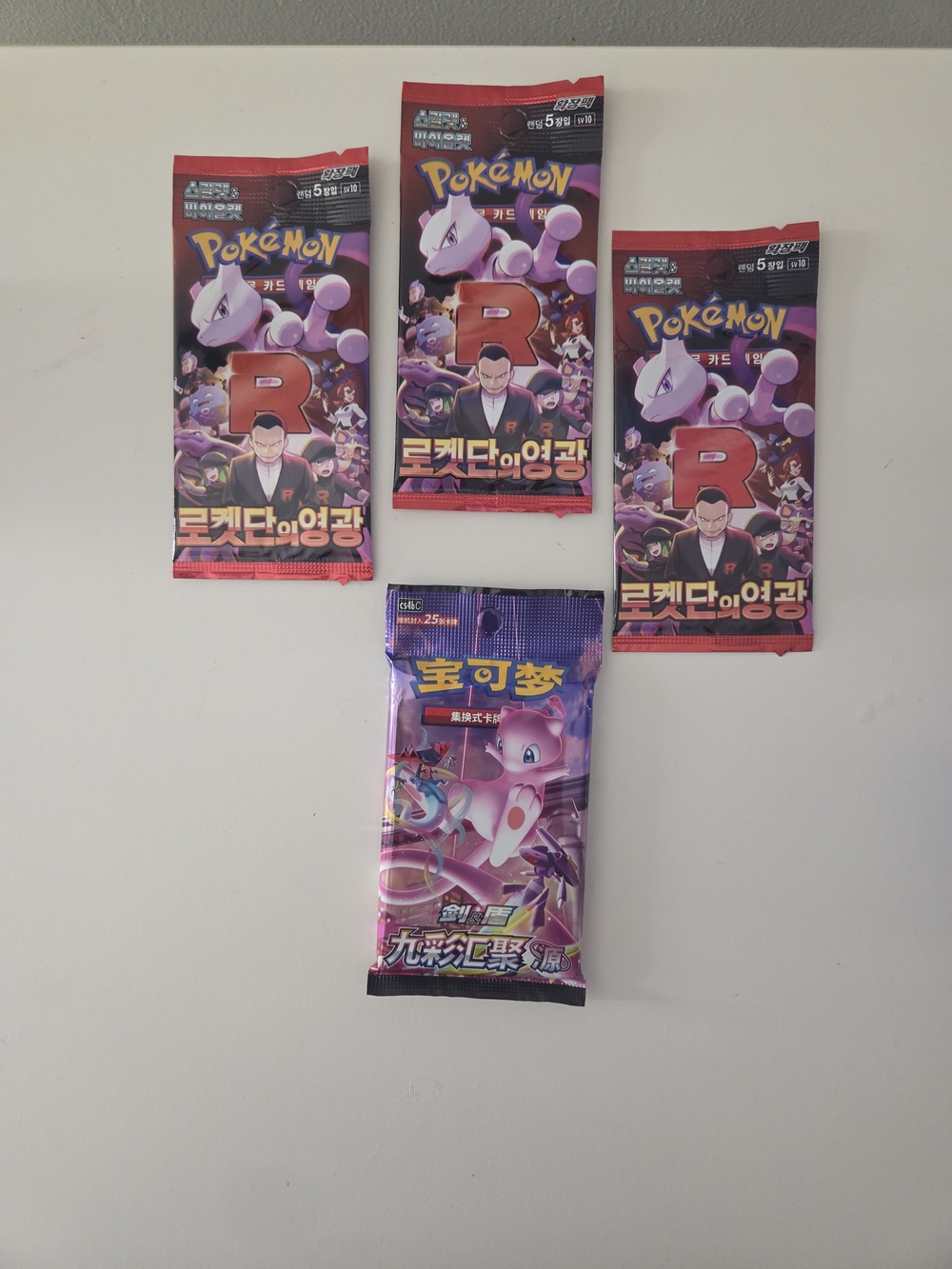 Pokémon TCG 3 Team Rocket's Glory Booster Packs & 1 Nine Colors Gathering Origin